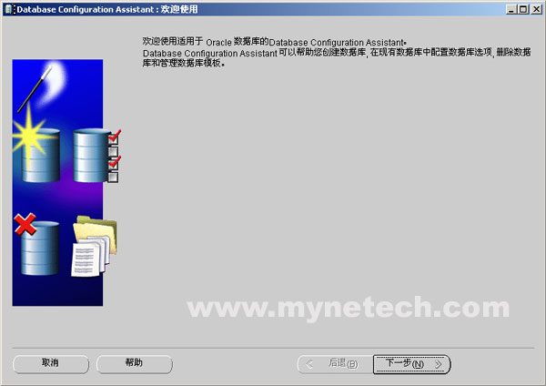 jbuilder9+weblogic8.1安装配置