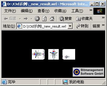x3d实战基础讲座之八