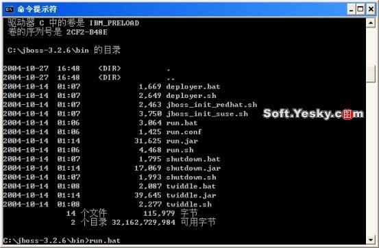 实战jboss?d?d教你写第一个ejb（图一）