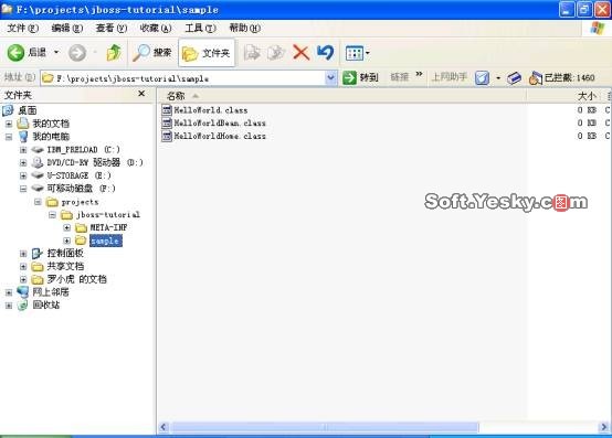 实战jboss?d?d教你写第一个ejb（图四）