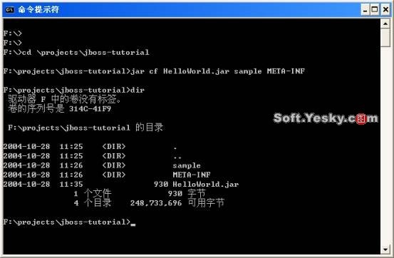实战jboss?d?d教你写第一个ejb（图五）