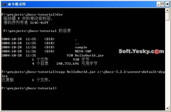 实战jboss?d?d教你写第一个ejb（图六）