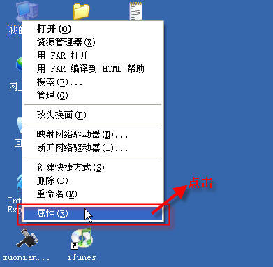 xp下jdk1.4安装与环境配置完全图解（图四）