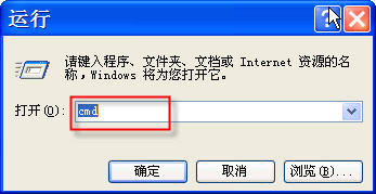 xp下jdk1.4安装与环境配置完全图解（图十）