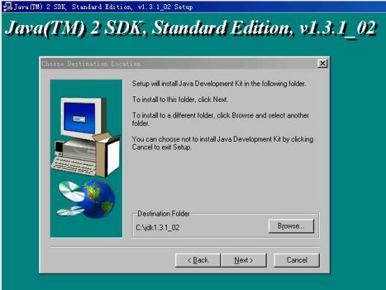 windows98下安装和配置jdk（图四）