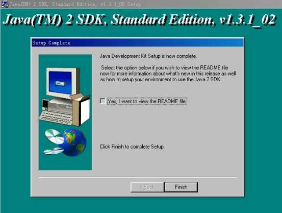 windows98下安装和配置jdk（图八）