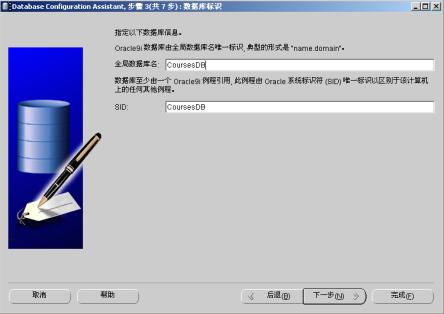 用ejb开发在线课堂（图六）
