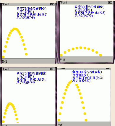 j2me开发手机游戏物理模型之抛物线（图三）