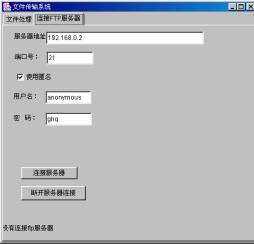 jbuilder 9.0 打造“完美”ftp（图二）