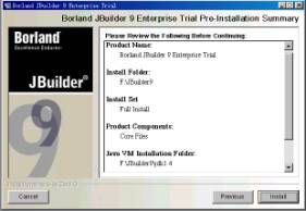图解java开发工具jbuilder 9.0（图六）