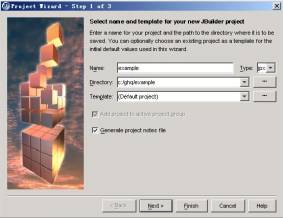 图解java开发工具jbuilder 9.0（图十九）
