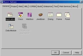 图解java开发工具jbuilder 9.0（图二十二）