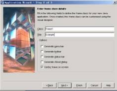 图解java开发工具jbuilder 9.0（图二十四）