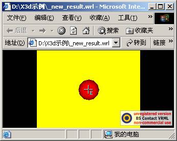 x3d实战基础讲座之十一（图二）