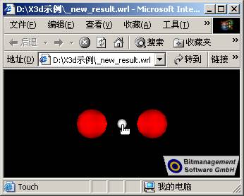 x3d实战基础讲座之十一（图四）