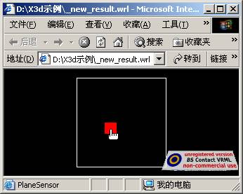 x3d实战基础讲座之十一（图六）