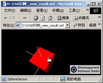 x3d实战基础讲座之十一（图八）