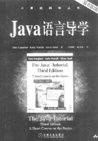 书评：java的盛宴(上)（图一）