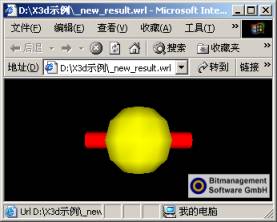 x3d实战基础讲座之十二（图八）
