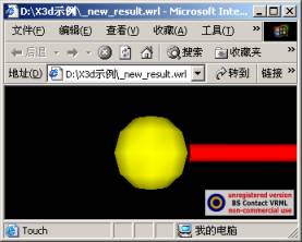 x3d实战基础讲座之十二（图九）