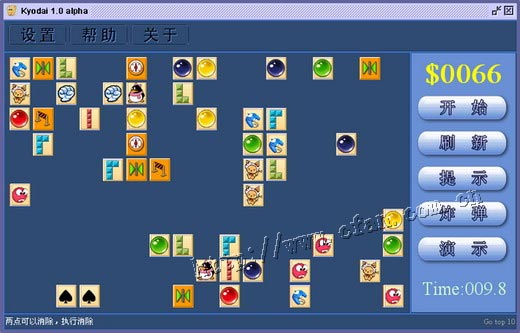 跟我学java swing之游戏设计(1)（图一）