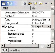 用eclipse进行可视化java界面设计（图八）