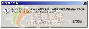 eclipse开发j2me程序之插件安装