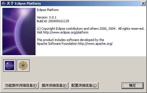 eclipse中自动重构实现探索