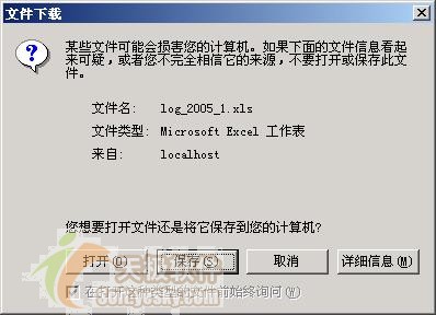 jbuilder2005 servlet开发之下载型2