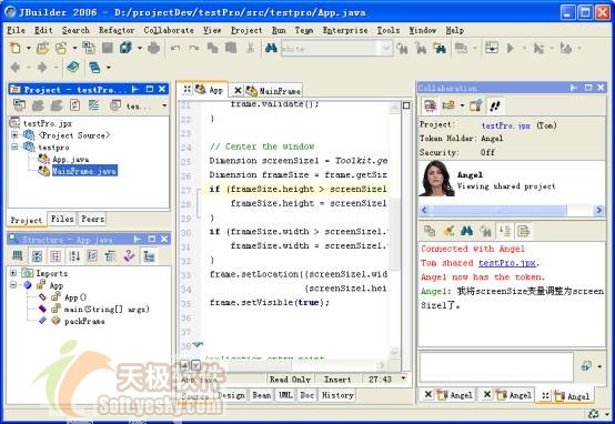 凤凰浴火 jbuilder 2006新功能赏析