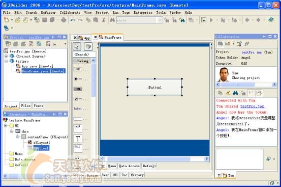 凤凰浴火 jbuilder 2006新功能赏析