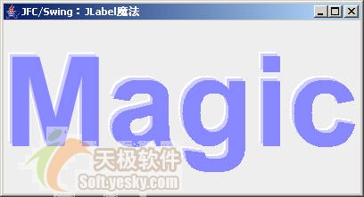 jfc/swing活学活用之jlabel文字魔法（图一）