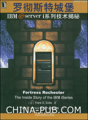 每周新书推荐:ibm & java（图一）