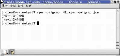 构架linux环境下java开发环境(1)（图二）