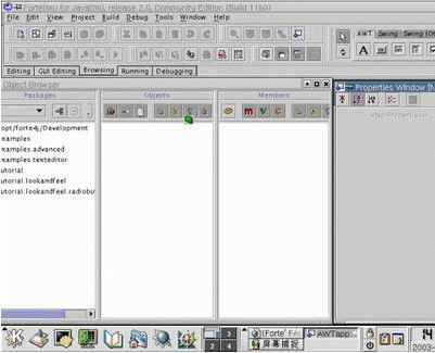 构架linux环境下java开发环境(2)（图二）