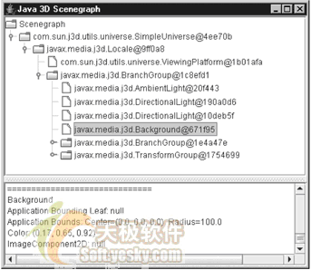 用java开发3d游戏之创建浮动的球体（图五）