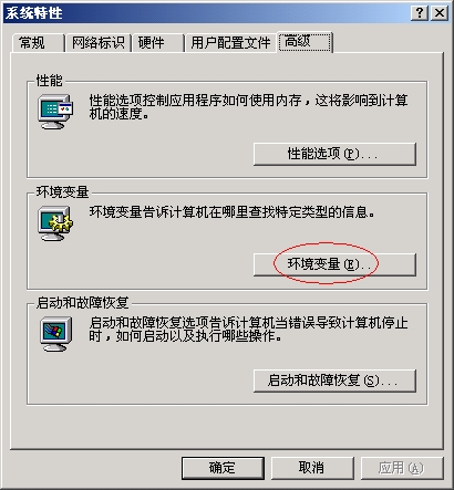 java教程&nbsp;第一讲&nbsp;java语言概述（图一）