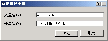 java教程&nbsp;第一讲&nbsp;java语言概述（图二）