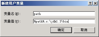 java教程&nbsp;第一讲&nbsp;java语言概述（图三）