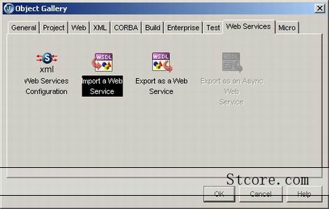 通过webservice实现java与.net互联（图四）