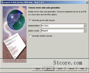 通过webservice实现java与.net互联（图六）
