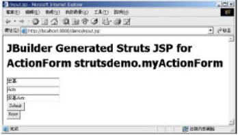 用jbuilder9 开发struts实例（图十）