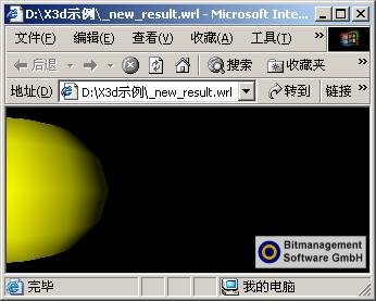 x3d实战基础讲座之十（图二）