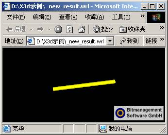 x3d实战基础讲座之十（图六）
