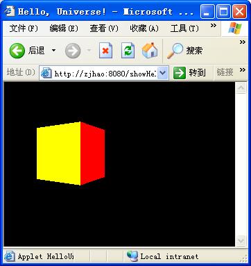 使用java3d实现三维图像（图六）