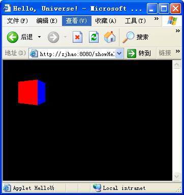 使用java3d实现三维图像（图七）