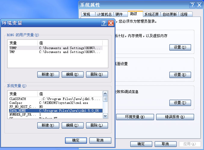 搭建eclipse+myeclipse开发环境（图一）
