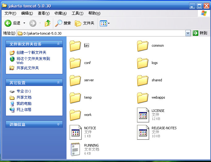 搭建eclipse+myeclipse开发环境（图三）