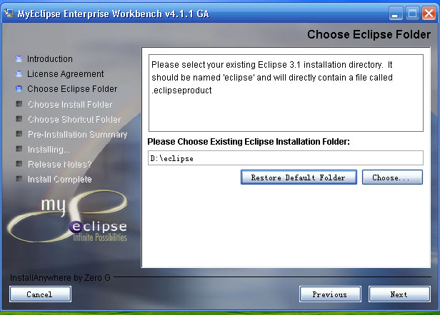 搭建eclipse+myeclipse开发环境（图五）