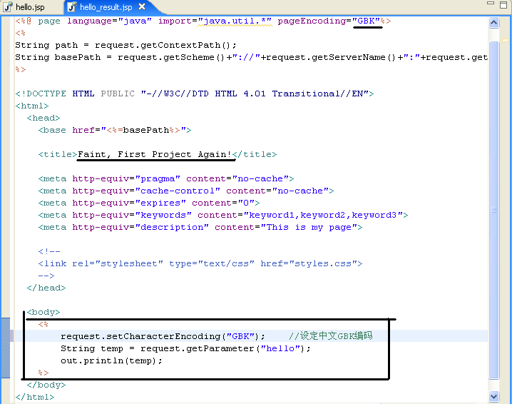 搭建eclipse+myeclipse开发环境（图八）